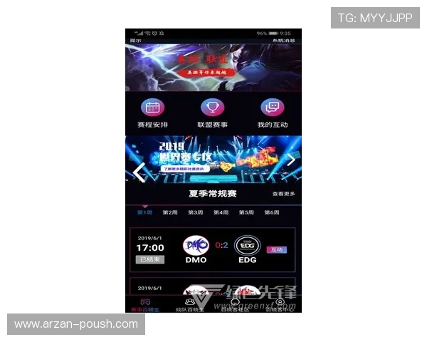 博鱼ag最新赛事资讯及时掌握全球电竞赛事动态