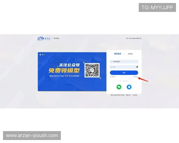 最新AG竞咪厅会员登录页面优化升级介绍及安全保障措施