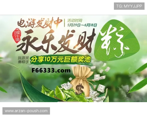 ag9游官网娱乐平台最新优惠活动不断，丰富的游戏体验等你来畅玩