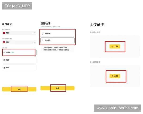 AG登录官网最新入口地址，确保安全顺畅的登录流程