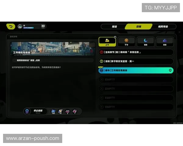 亚游aga8电游平台新手攻略指南，帮助新玩家快速上手赢取丰厚奖励