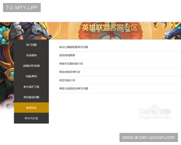 凯发游戏官网专业客服全天在线，快速解决玩家各种疑问与问题