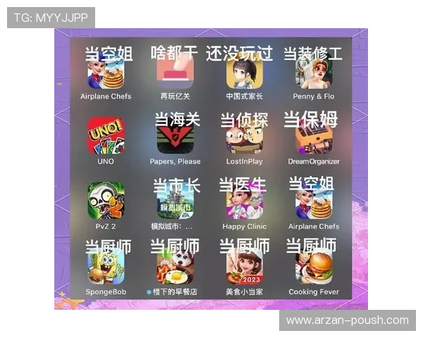 凯发登录首页游戏不断创新玩法，带来新鲜刺激的游戏体验让玩家欲罢不能