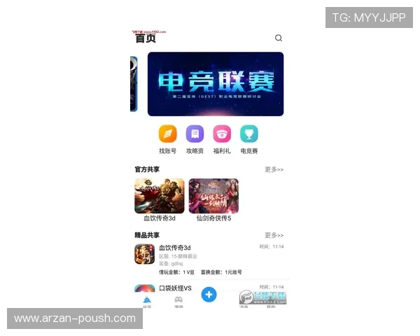 在ag下载官网欢迎你，享受安全稳定的游戏下载服务与技术支持