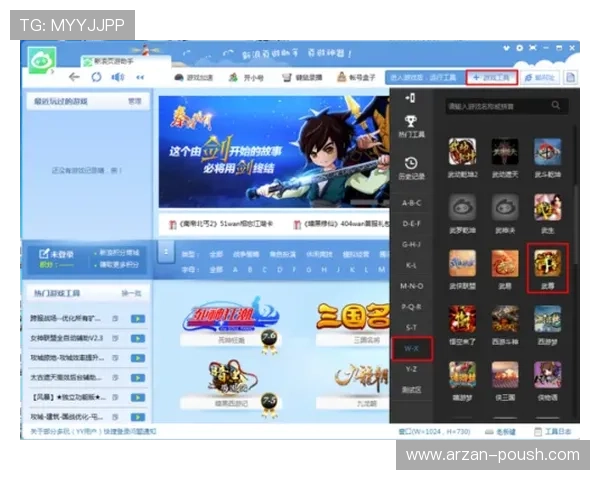 AG真人网站最新全面攻略，助你轻松掌握高效游戏技巧与安全保障