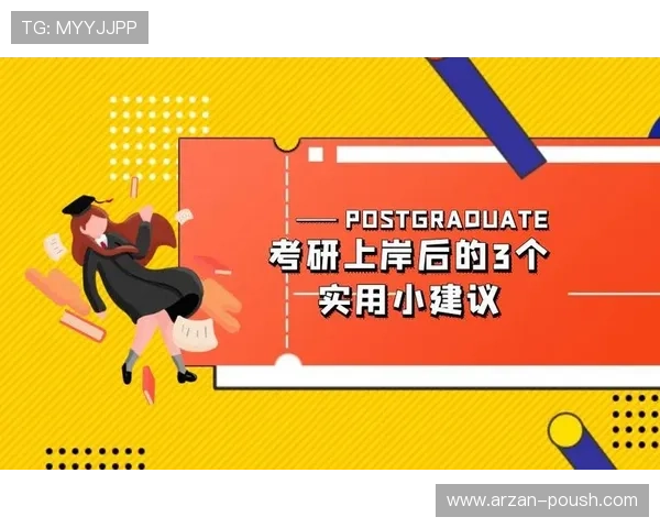 PA视讯主页安全性分析，保障玩家资金与个人信息安全的实用建议