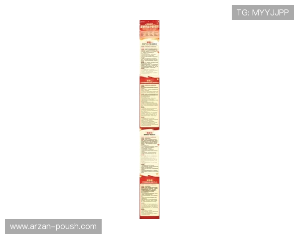 在ag厅官网首页获取最新优惠活动信息，丰富你的游戏体验与奖励福利