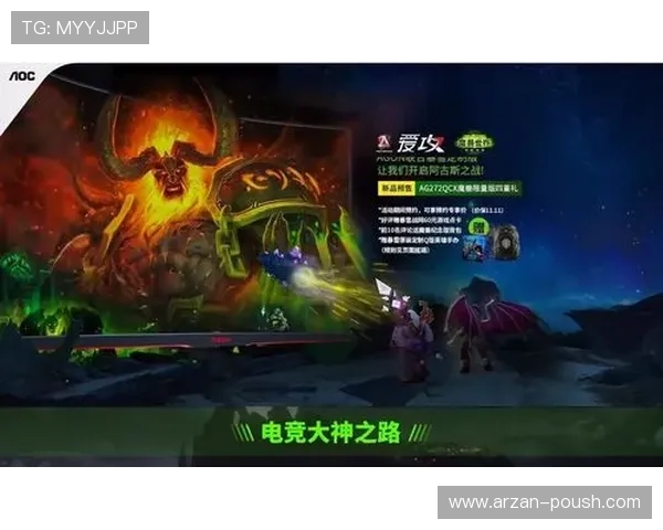 访问AG备用官网，享受极速登录体验与丰富的游戏福利活动