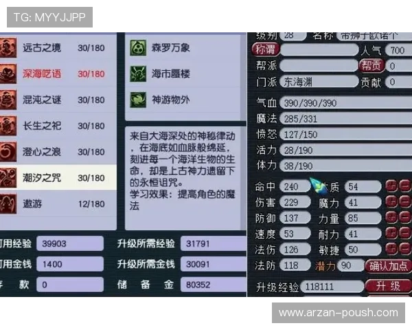竟咪百家乐登录入口详细操作指南帮助新手快速顺利登录
