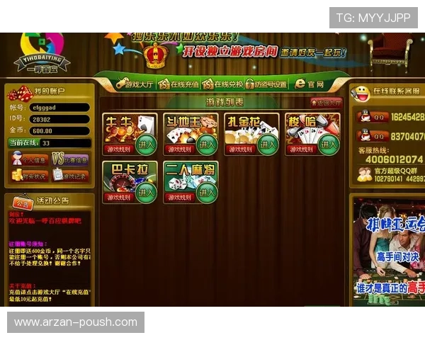ag搏天堂欢迎你加入最火爆的线上娱乐平台，体验多样化的游戏玩法与丰厚奖励
