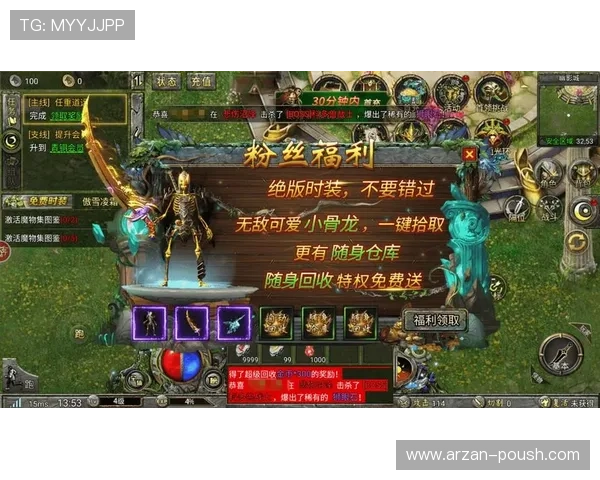 在AG贵宾厅在线娱乐中享受VIP专属福利，提升您的游戏体验与尊贵感受
