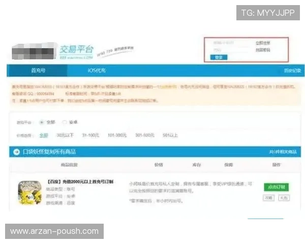 安全稳定的亚游ag下载渠道推荐，保障您的账号安全与游戏体验无忧