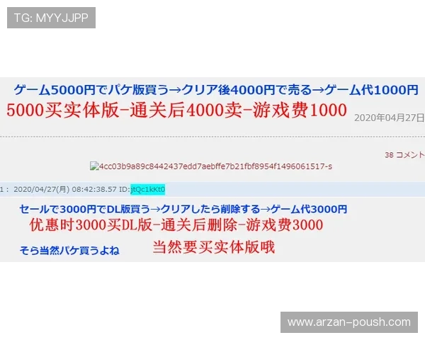 pa视讯登录平台的账号安全策略与防作弊措施，保障玩家公平游戏环境的详细解析