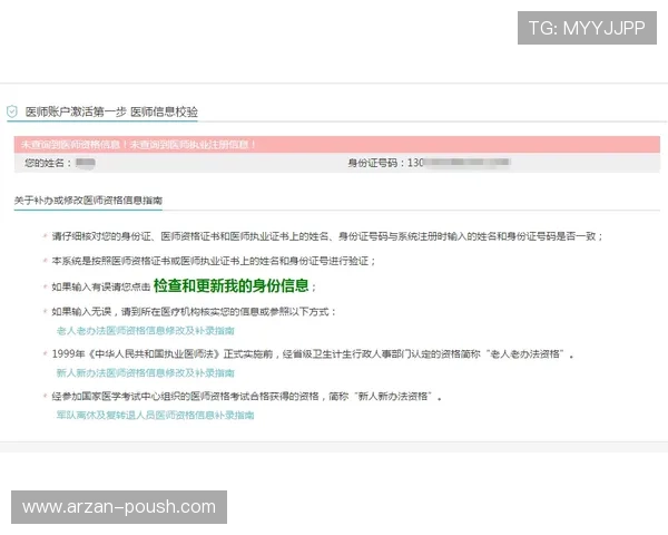 真人电子视讯注册常见问题解答帮助玩家解决注册过程中遇到的各种疑难