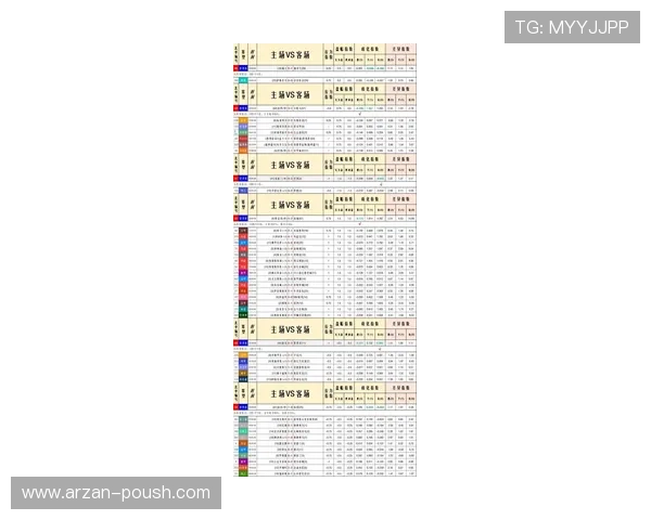 2026年突尼斯对阵荷兰世界杯比赛最新比分信息，比赛过程与战术分析一览