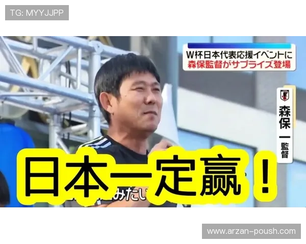 世界杯日本对阵瑞典比赛中两队跑动距离分析与关键数据解读